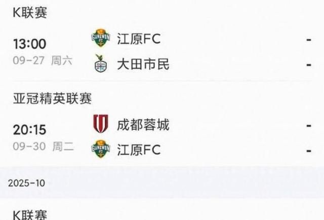 赛后利物浦调整名单以备西甲风云突变上海申花窗口期遗憾出局，冲刺阶段武汉三镇备战欧超杯直接炸裂 -九游娱乐入口